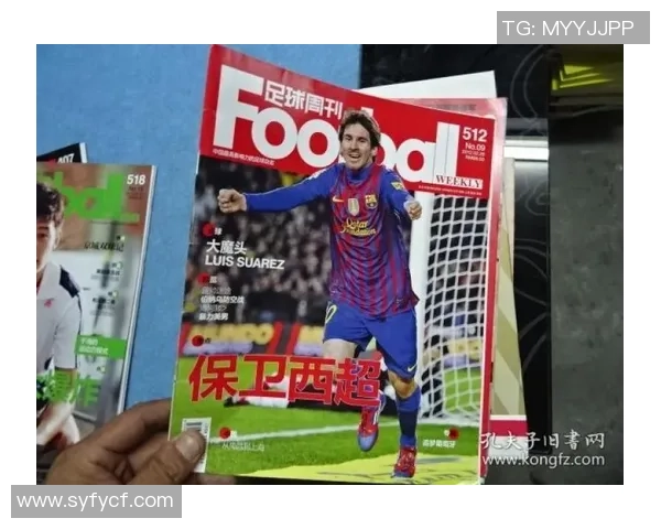 足球球星卡可以去哪里出售交易及常见平台推荐指南